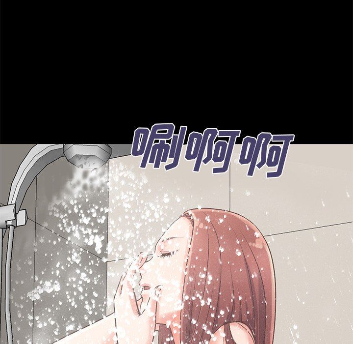 [Manhwa] Love that shouldn't have Love, big breasts#[223P]-120