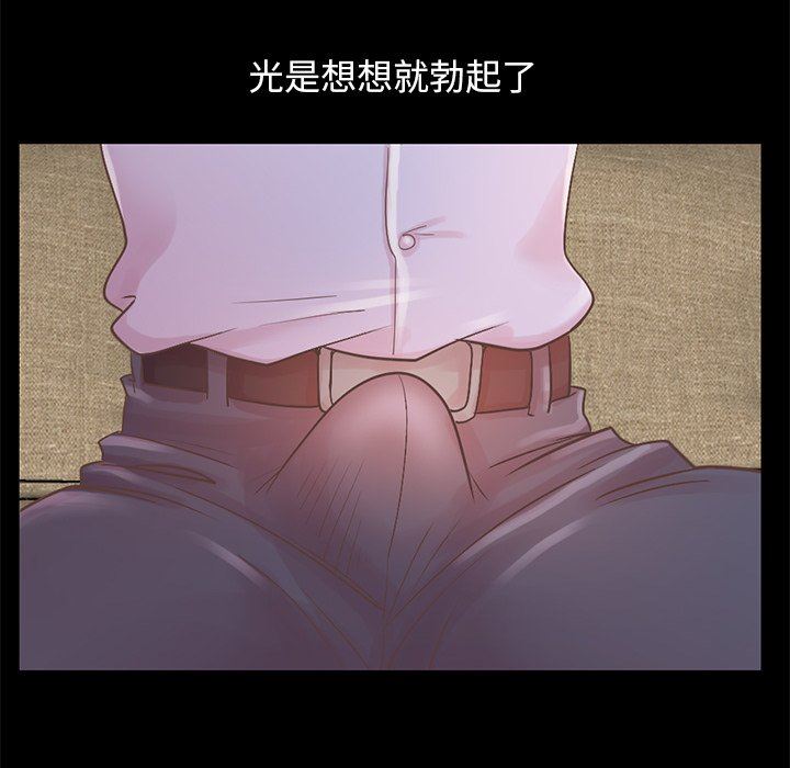 [Manhwa] Love that shouldn't have Love, big breasts#[223P]-126