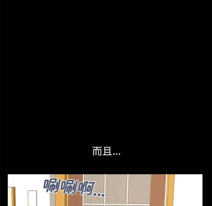 [Manhwa] Love that shouldn't have Love, big breasts#[223P]-127