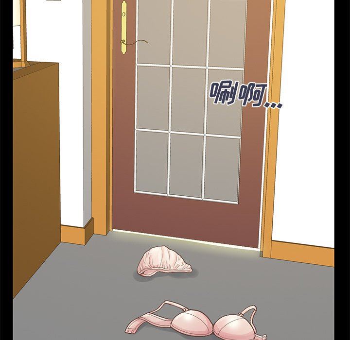 [Manhwa] Love that shouldn't have Love, big breasts#[223P]-128