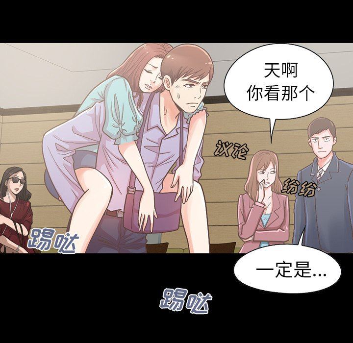 [Manhwa] Love that shouldn't have Love, big breasts#[223P]-13
