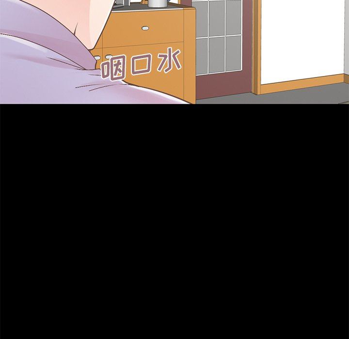 [Manhwa] Love that shouldn't have Love, big breasts#[223P]-133