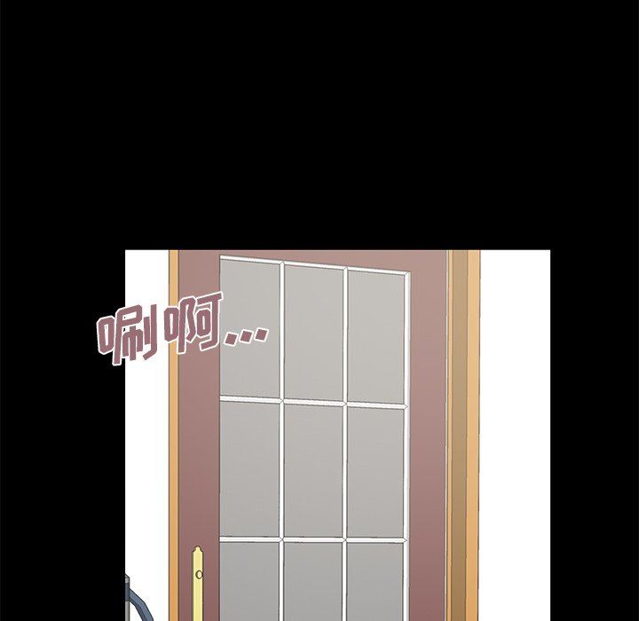 [Manhwa] Love that shouldn't have Love, big breasts#[223P]-134