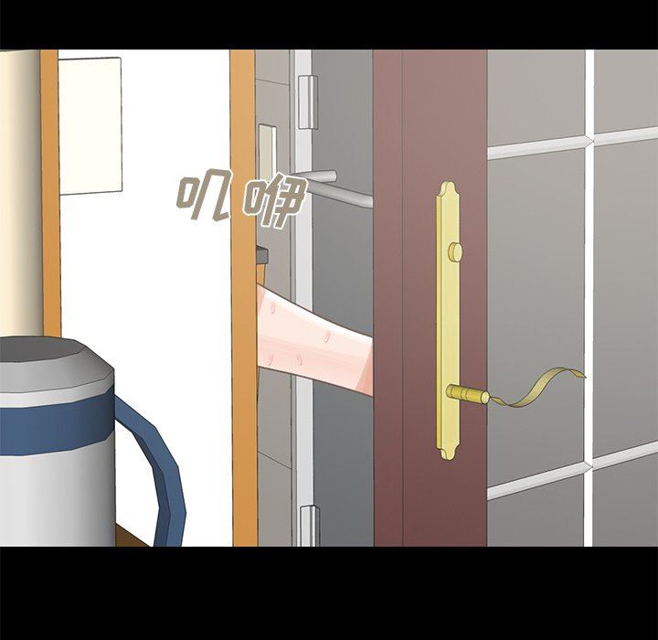 [Manhwa] Love that shouldn't have Love, big breasts#[223P]-136