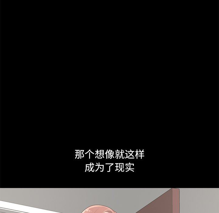 [Manhwa] Love that shouldn't have Love, big breasts#[223P]-137