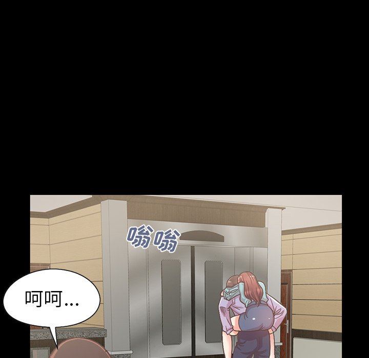 [Manhwa] Love that shouldn't have Love, big breasts#[223P]-14