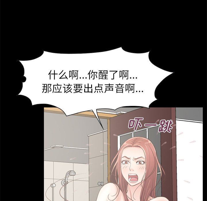 [Manhwa] Love that shouldn't have Love, big breasts#[223P]-147