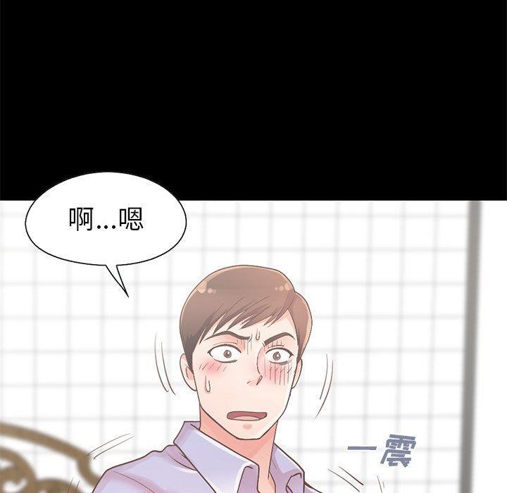 [Manhwa] Love that shouldn't have Love, big breasts#[223P]-149