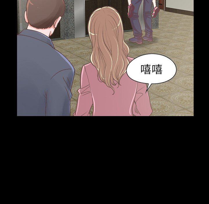 [Manhwa] Love that shouldn't have Love, big breasts#[223P]-15