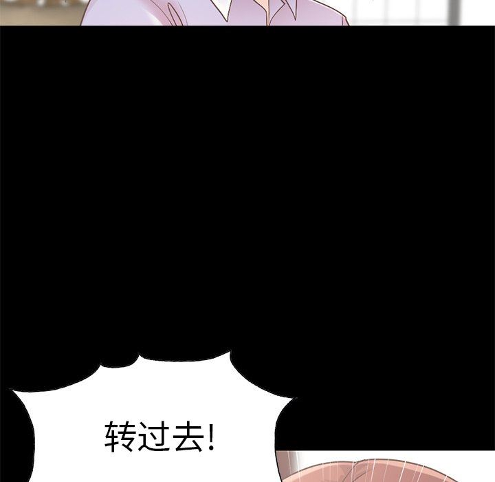[Manhwa] Love that shouldn't have Love, big breasts#[223P]-150