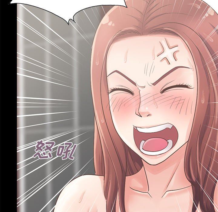 [Manhwa] Love that shouldn't have Love, big breasts#[223P]-151