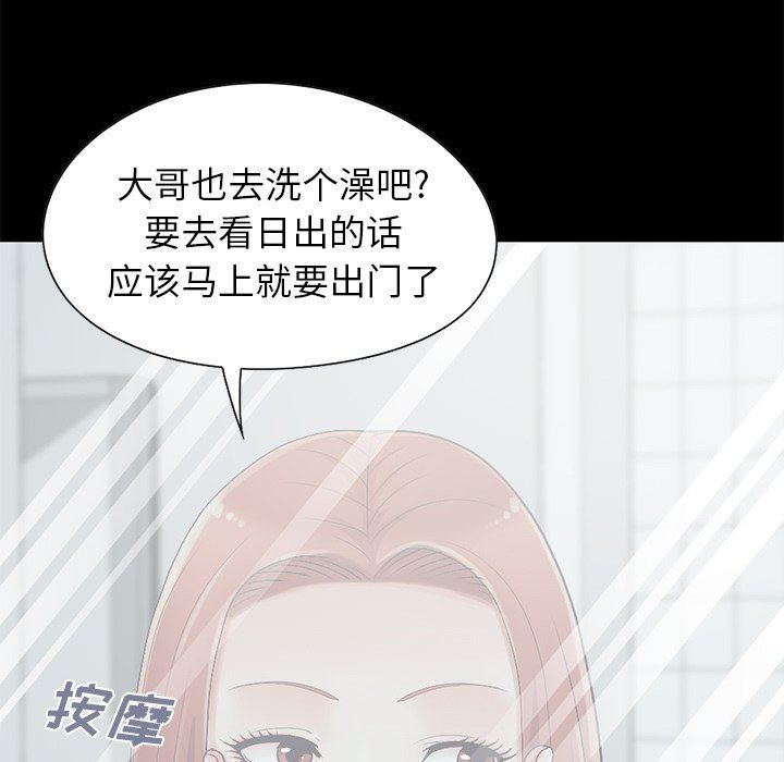 [Manhwa] Love that shouldn't have Love, big breasts#[223P]-163