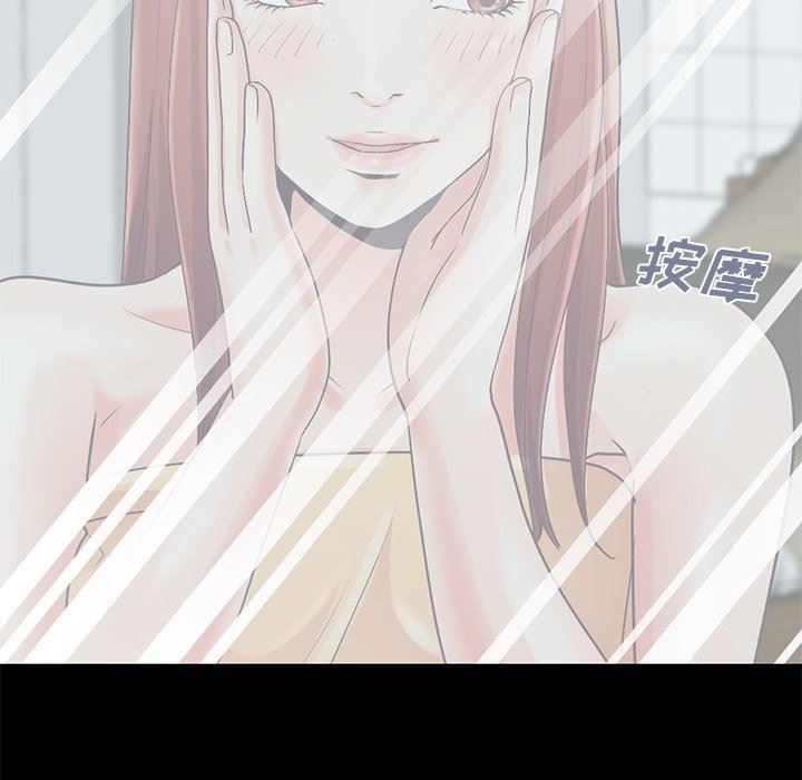 [Manhwa] Love that shouldn't have Love, big breasts#[223P]-164