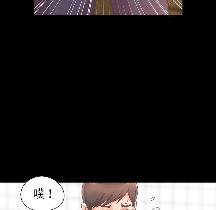 [Manhwa] Love that shouldn't have Love, big breasts#[223P]-171