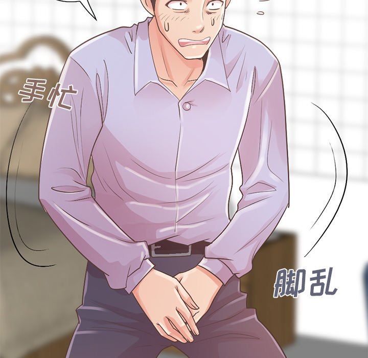 [Manhwa] Love that shouldn't have Love, big breasts#[223P]-172