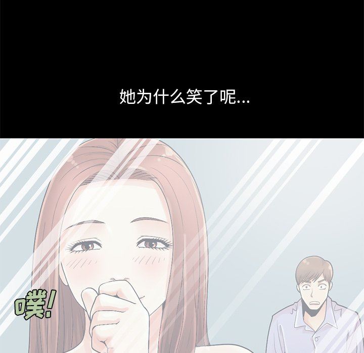 [Manhwa] Love that shouldn't have Love, big breasts#[223P]-175