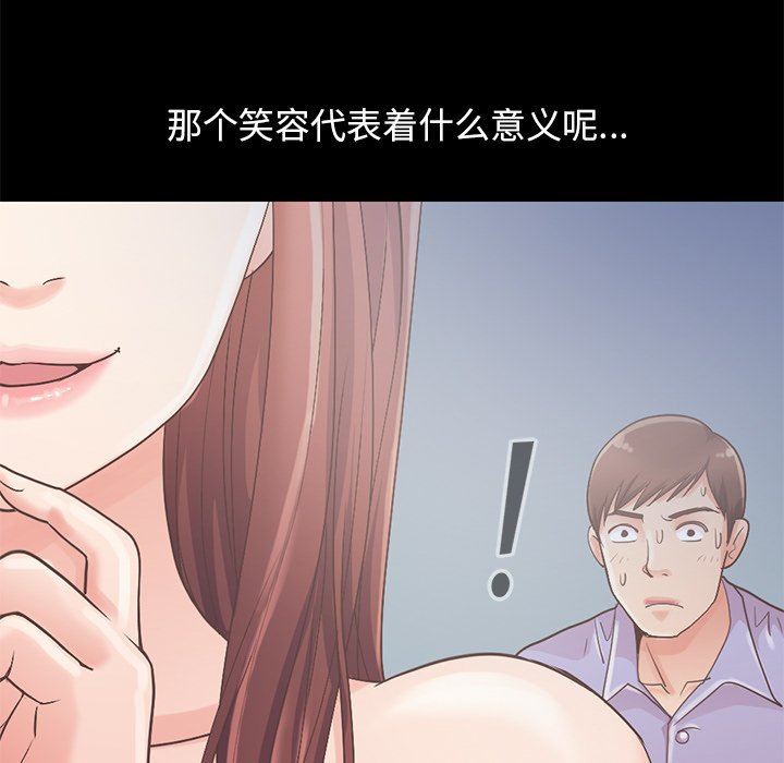 [Manhwa] Love that shouldn't have Love, big breasts#[223P]-177