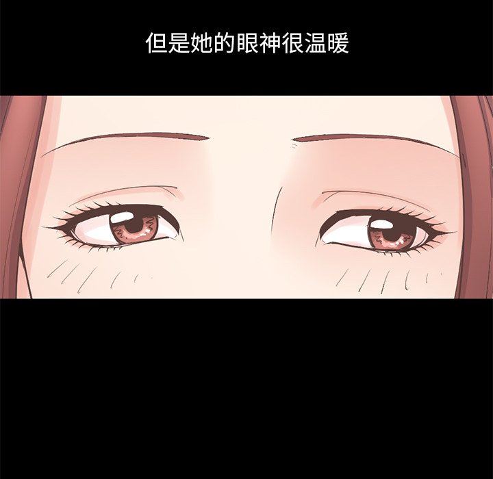 [Manhwa] Love that shouldn't have Love, big breasts#[223P]-179