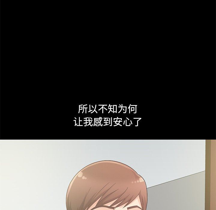 [Manhwa] Love that shouldn't have Love, big breasts#[223P]-180