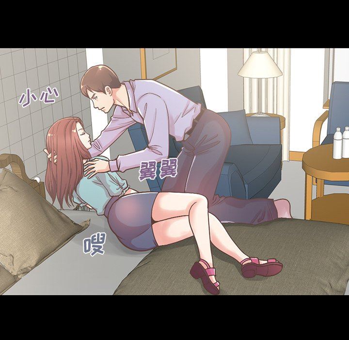 [Manhwa] Love that shouldn't have Love, big breasts#[223P]-19