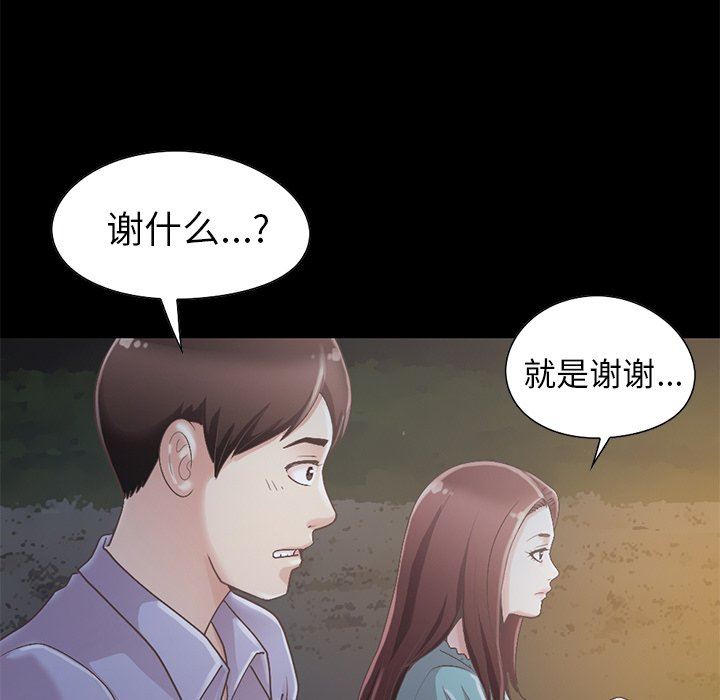 [Manhwa] Love that shouldn't have Love, big breasts#[223P]-193