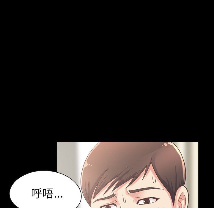 [Manhwa] Love that shouldn't have Love, big breasts#[223P]-20