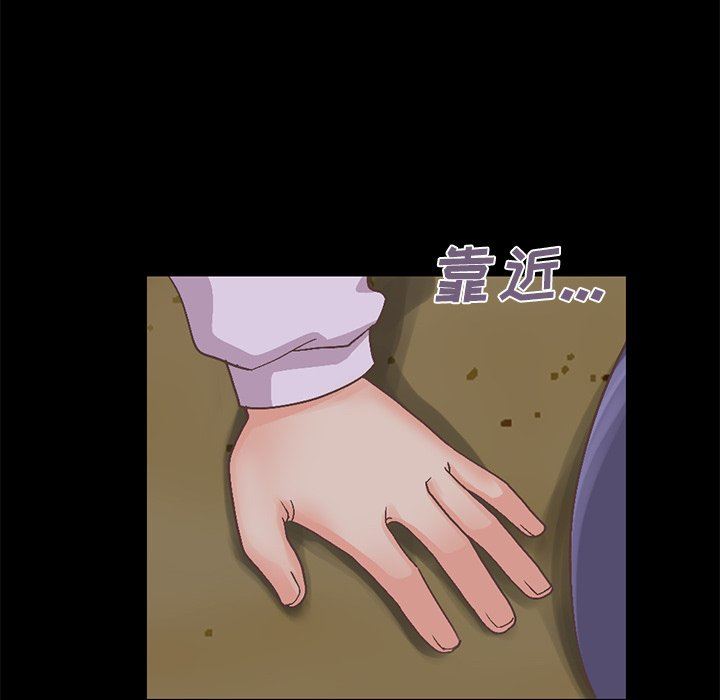 [Manhwa] Love that shouldn't have Love, big breasts#[223P]-206