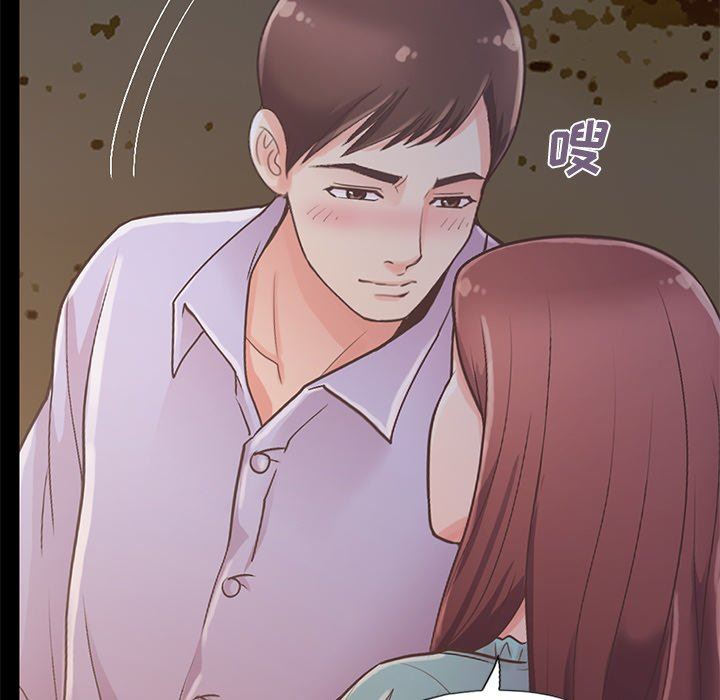 [Manhwa] Love that shouldn't have Love, big breasts#[223P]-208