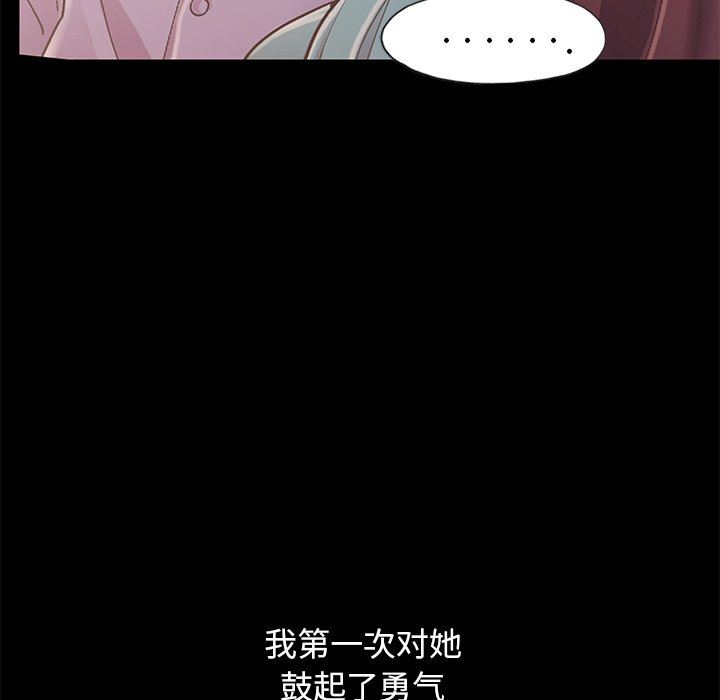 [Manhwa] Love that shouldn't have Love, big breasts#[223P]-209