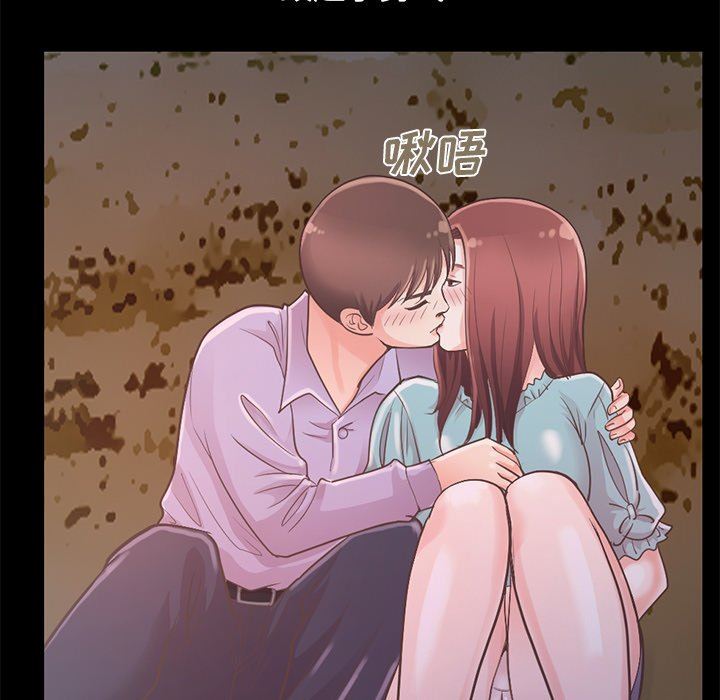 [Manhwa] Love that shouldn't have Love, big breasts#[223P]-210