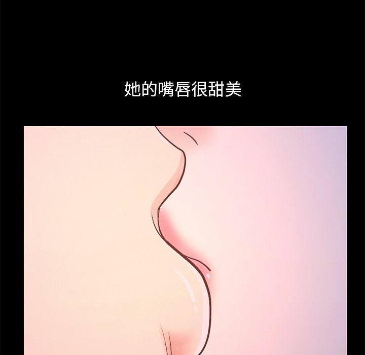 [Manhwa] Love that shouldn't have Love, big breasts#[223P]-216