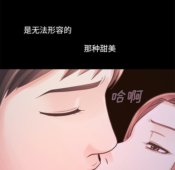 [Manhwa] Love that shouldn't have Love, big breasts#[223P]-218