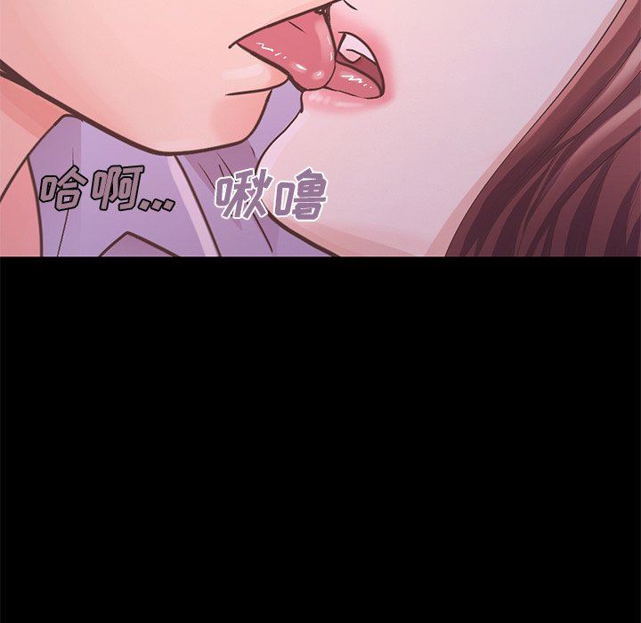 [Manhwa] Love that shouldn't have Love, big breasts#[223P]-219