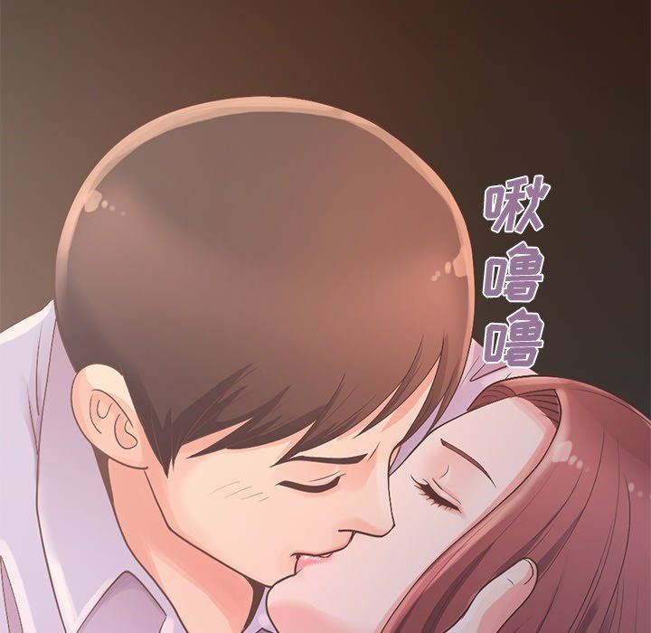 [Manhwa] Love that shouldn't have Love, big breasts#[223P]-221