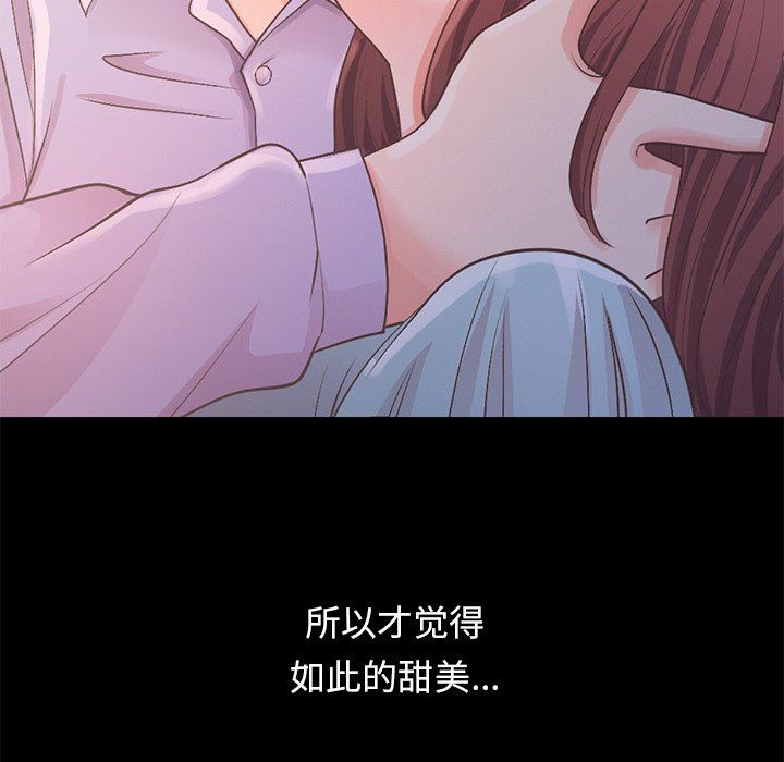 [Manhwa] Love that shouldn't have Love, big breasts#[223P]-222