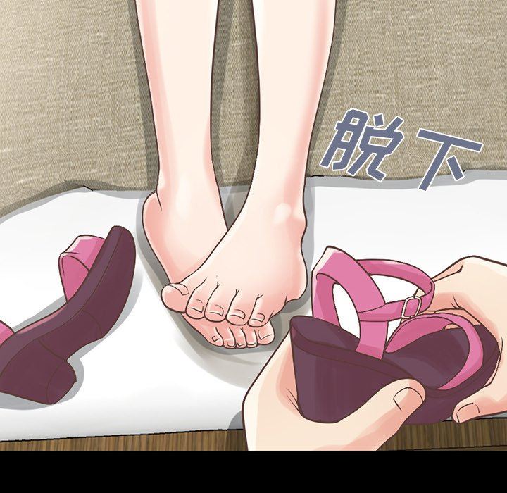 [Manhwa] Love that shouldn't have Love, big breasts#[223P]-24