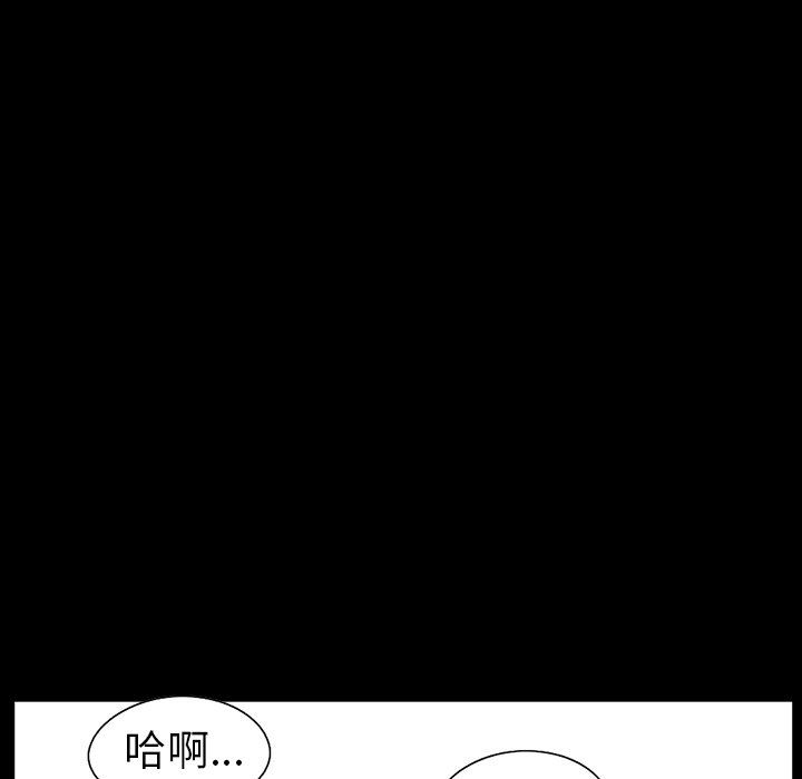 [Manhwa] Love that shouldn't have Love, big breasts#[223P]-25