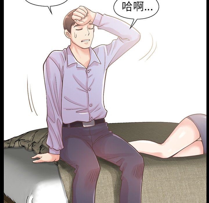 [Manhwa] Love that shouldn't have Love, big breasts#[223P]-26