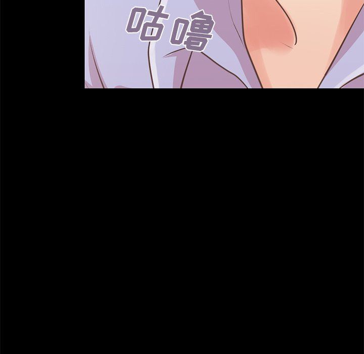 [Manhwa] Love that shouldn't have Love, big breasts#[223P]-39