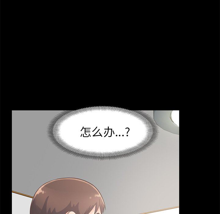 [Manhwa] Love that shouldn't have Love, big breasts#[223P]-46