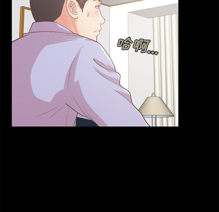 [Manhwa] Love that shouldn't have Love, big breasts#[223P]-47