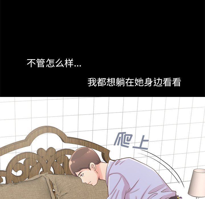 [Manhwa] Love that shouldn't have Love, big breasts#[223P]-53