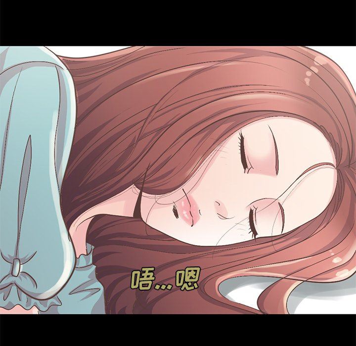 [Manhwa] Love that shouldn't have Love, big breasts#[223P]-57