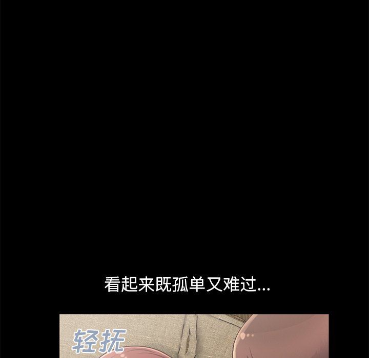 [Manhwa] Love that shouldn't have Love, big breasts#[223P]-58