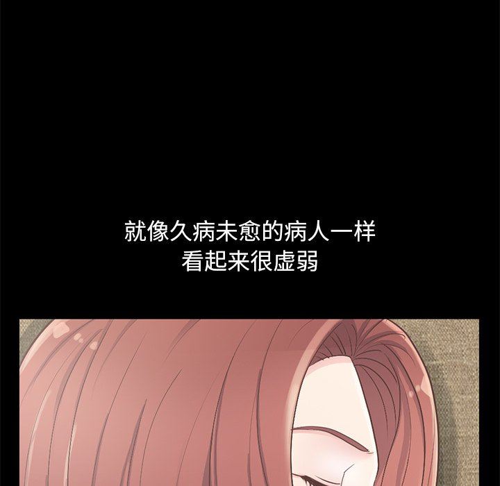 [Manhwa] Love that shouldn't have Love, big breasts#[223P]-60