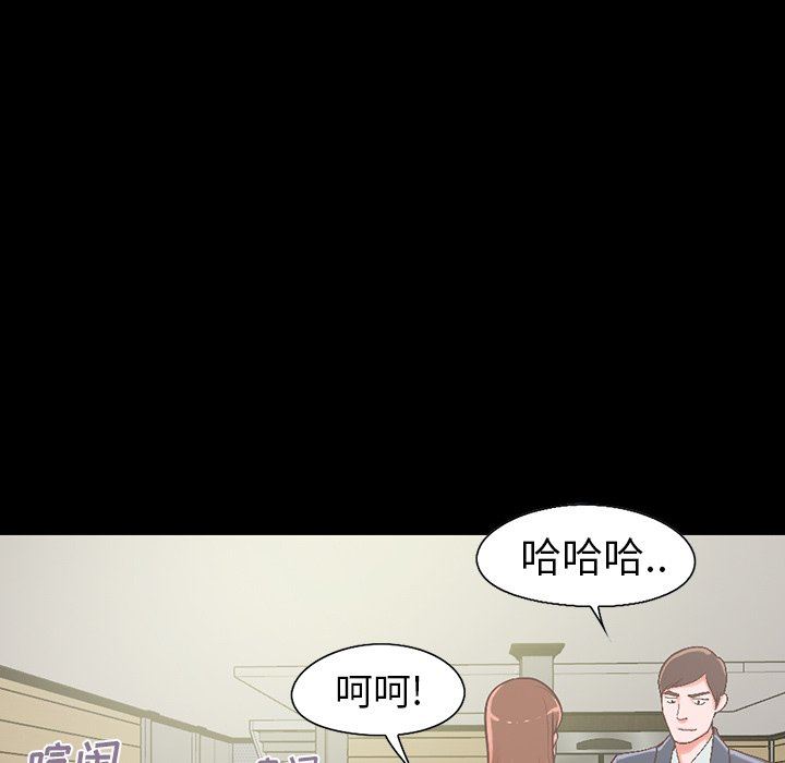 [Manhwa] Love that shouldn't have Love, big breasts#[223P]-7