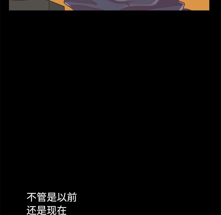 [Manhwa] Love that shouldn't have Love, big breasts#[223P]-72