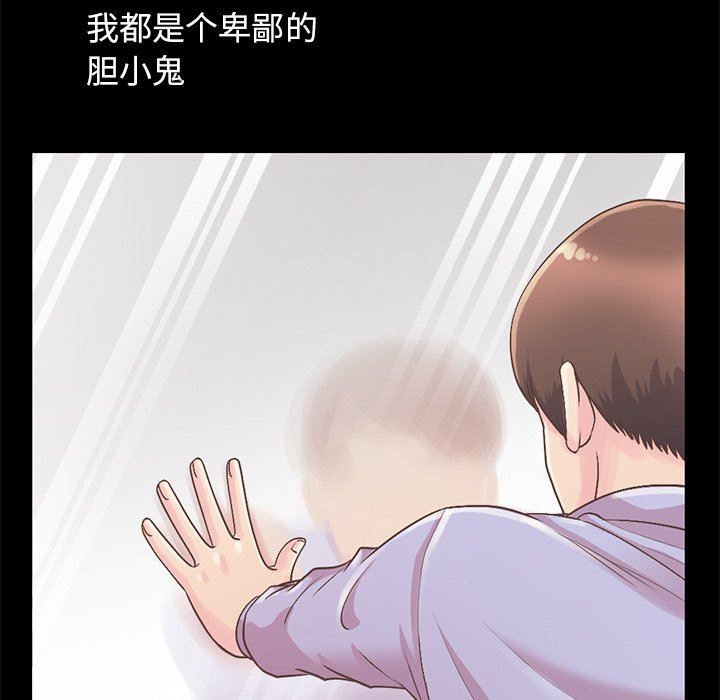 [Manhwa] Love that shouldn't have Love, big breasts#[223P]-73