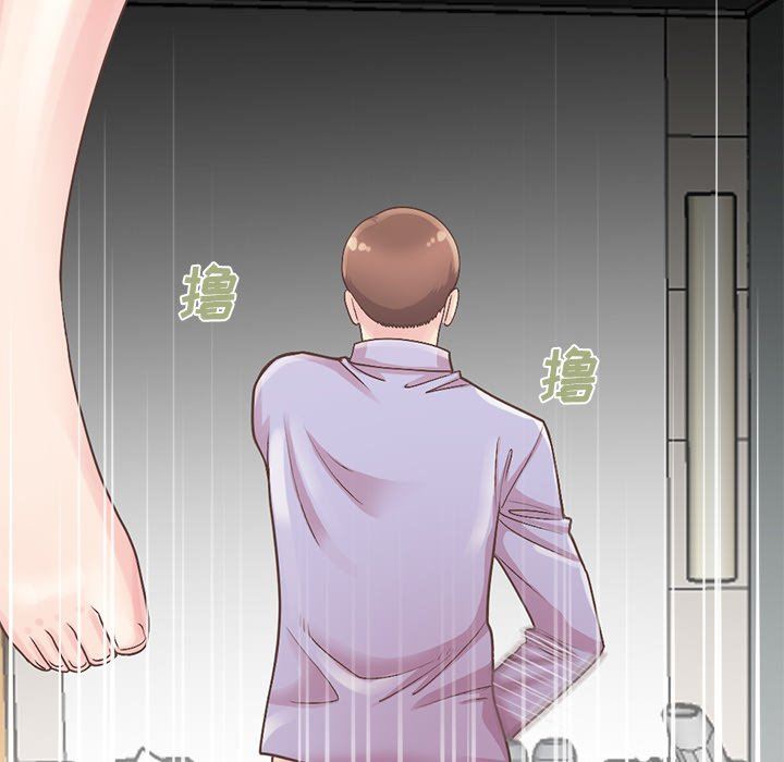 [Manhwa] Love that shouldn't have Love, big breasts#[223P]-77