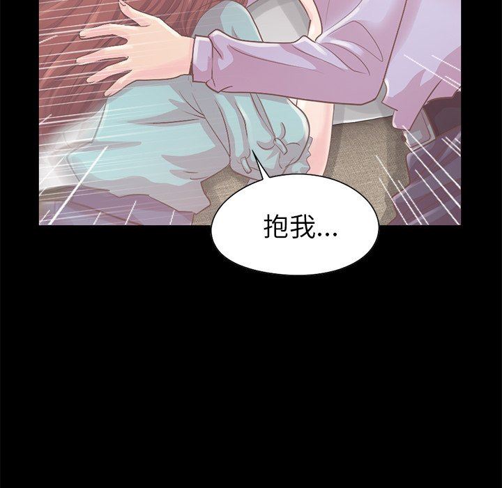 [Manhwa] Love that shouldn't have Love, big breasts#[223P]-80